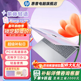 惠普（HP）【下单享补贴】星Book 15笔记本电脑轻薄本大屏便携学生本女生办公本 炫彩本 紫藤轻语 U5-125H/16G运行内存/512G硬盘