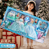 奥智嘉换装娃娃儿童玩具女孩公主洋娃娃手提包套装大礼盒新年生日礼物