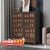安尔雅 鞋柜门口简易玄关收纳一体柜子超薄宿舍鞋架多层家用 2列6层茶色