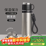 希乐保温杯保冷杯男户外便携水杯茶杯316不锈钢大容量商务杯学生杯子