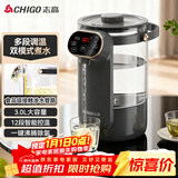 志高（CHIGO）电热水瓶恒温电热水壶多段恒温家用桌面台式小型饮水烧水一体机3L大容量玻璃烧水壶 RC-K30A