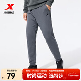 特步运动裤秋冬新款健身跑步裤透气卫裤针织束脚男裤子保暖通勤休闲裤 0001束脚-秋冬加绒-珍珠灰 L