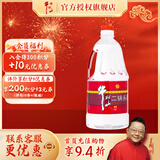 牛栏山二锅头白酒 大桶装 清香风格高度酒 泡药酒 桶装酒 酒厂直供 56度 2L 1桶