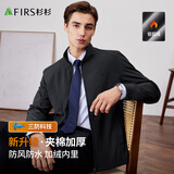 杉杉【三防面料】新年夹克外套男士春秋商务休闲通勤立领舒适男装