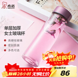 希诺（heenoor）玻璃杯女士单层加厚水杯创意花茶杯便携随手杯清新可爱学生杯子 珠光桃红350ml