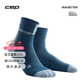CEP德国3.0专业运动压缩袜跑步袜马拉松长跑户外篮球中筒袜防滑袜子 男款宁静蓝 III