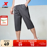 特步马拉松短裤男夏季新款速干裤透气训练五分裤健身跑步运动休闲裤 深灰色-0328 七分裤 M 170