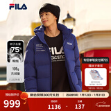 斐乐（FILA） 羽绒服男装冬季保暖连帽运动休闲长袖加厚外套开衫男装上衣 深钴蓝-BU L 175/96A