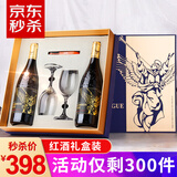 CANIS FAMILIARIS布多格法国原瓶进口红酒天使干红葡萄酒 750ml*2支元旦礼物礼盒装