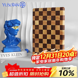 YUSOTAN进口棋盘格菜板实木砧板抗菌防霉家用切菜板厨房案板粘板