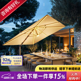 紫叶（ziye）户外遮阳伞庭院伞太阳能LED带灯伞花园露台岗亭大雨摆摊伞太阳伞 太阳能灯3米方形【配420斤水箱】80MM伞杆