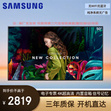 三星（SAMSUNG）50英寸4K超高清窄边框大屏液晶壁挂无广告显示屏电脑直播显示器监视器宣传屏内置音响炒股开机直达