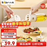 小熊（Bear）油壶调料罐玻璃调料瓶调味瓶酱油瓶 喷倒一体自动开合油罐550mlL