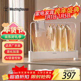 西屋石墨烯踢脚线取暖器 烘干取暖两用 家用静音电暖器移动地暖速热节能居浴两用对流电暖气 WTH-225【单层衣架】加湿+语音+烘干模式