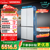 西门子（SIEMENS）「无界」Plus503L十字门冰箱大容量 智能抗冷凝 超薄嵌入式一级能效KC88EA639C 国家补贴