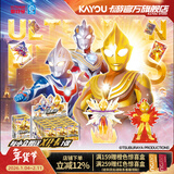 卡游（Kayou）奥特曼橡皮人偶英雄集结整盒橡皮擦盲盒学生文具正版玩具