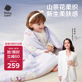 babycare婴儿小被子山茶花超柔针织被四季被填充桑蚕丝梦游鲸鱼120*150CM
