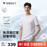 拇指白小T三代水云棉短袖纯棉T恤男白小丅百搭免烫打底衣服 白色男款 M