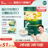 英氏（Engnice）米粉婴儿高铁有机米粉米糊辅食宝宝婴幼儿6个月以上罐装 3阶10月+强化锌番茄牛肉 258g*1罐