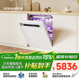 老板（Robam）【21天智能投洗】灵动舱盐系G1PMax白150L以上大容量嵌入式洗碗机 家用全自动开关门W76A-G1P