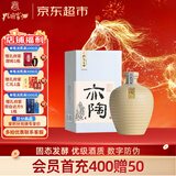 孔府家 亦陶6 浓香型白酒 52度 500ml 单瓶装 年货送礼 山东名酒