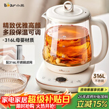 小熊（Bear）养生壶 1.5L煮茶壶煮茶器 玻璃花茶壶 316不锈钢恒温水壶烧水壶电热水壶 YSH-E15M1