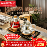 金灶（KAMJOVE）全自动上水电热水壶 烧水壶 恒温电茶炉烧水煮茶一体机0.8L喷淋式茶具煮茶器 GA-909
