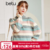 betu百图女装复古彩虹小高领毛衣宽松慵懒风日系套头上衣2110T67 兰色 S