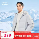 鸿星尔克羽绒服男冬季加厚保暖防泼水科技连帽外套通勤时尚泡芙面包服上衣