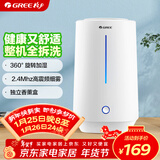 格力（GREE）加湿器家用 4L大容量孕妇母婴 静音大雾量空气加湿办公室卧室床头桌面香薰取暖【许我耀眼推荐】