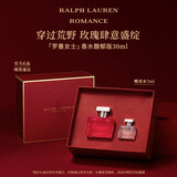 RALPH LAUREN 拉夫劳伦罗曼女士馥郁版香水30ml礼盒花香木质调新年礼物送女友