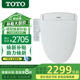 TOTO智能马桶盖TCF3F460ECN卫洗丽2F910家用温水冲洗电子坐便盖(03-A) TCF3F260ECN即热银色含烘干除臭