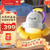 火火兔AI双语熏听机儿童学习机早教故事机3-12岁男孩女孩玩具新年礼物