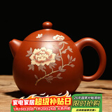 千寿堂 宜兴紫砂手绘国家助理工艺美术师范林强手作龙蛋壶240ml