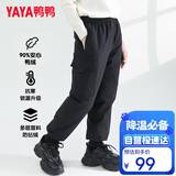 鸭鸭儿童羽绒裤中大童保暖加厚男童2024新款外穿休闲女童裤子YG