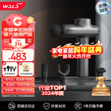 沃乐专业级筋膜枪Pro【8款硅胶按摩头顶配版】肌肉按摩仪按摩器运动健身送女男朋友父母亲男生日礼物