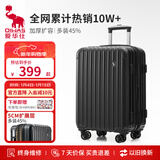 爱华仕行李箱旅行箱24英寸托运箱女大容量拉杆箱男出差密码箱皮箱星空黑