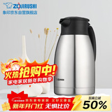 象印保温壶304不锈钢真空热水瓶居家办公大容量咖啡壶 SH-HJ15C-XA