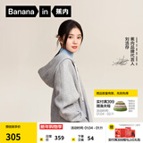蕉内（Bananain）【刘浩存同款】非常服503Relax男女针织连帽休闲外套百搭显瘦卫衣 【刘浩存同款】中麻灰 XL