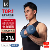 Keep彩色浸塑哑铃男士锻炼肌肉手臂家用家庭健身塑形 暗夜蓝8kg*2