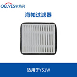 氧精灵制氧机雾化器配件耗材【先咨询】Y55W/Y53W/Y316W/ Y317W Y51W海帕