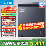 美的（Midea）冷柜 冰柜家用小型-40℃超低温速冻冷柜冷藏冷冻两用卧式冰箱一级能效 【重磅新品】-40℃玻璃面板 100L