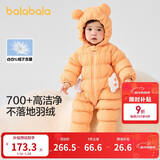 巴拉巴拉童装轻薄羽绒服婴儿外出连体衣冬装宝宝爬服儿童衣服男童女童萌趣