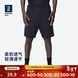 迪卡侬（DECATHLON）运动短裤男篮球裤跑步健身夏季休闲薄五分裤宽松速干TARMAK 黑色短裤 M