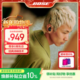 BOSE QuietComfort 消噪耳塞Ultra 大鲨三代真无线蓝牙运动耳机 主动降噪耳机 智能耳内音场调校 消噪耳塞(新一代小鲨)-经典黑 小鲨二代