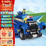 汪汪队立大功（PAW PATROL）玩具车狗狗巡逻车玩具套装声光玩具生日礼物儿童-终级警车