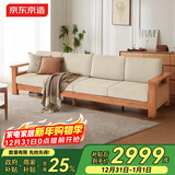 京东京造家居彼岸布艺沙发现代客厅大户型一体两用实木沙发床 四人位+贵妃