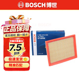 博世原装 空气滤芯/空滤/滤清器适用 别克老GL8 2.5 3.0(00至10款)