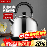 美厨（MAXCOOK）电水壶 304不锈钢烧水壶 3L加厚自动断电防干烧 TB-1011