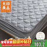 无印良品A类夹棉全棉床笠单件 单人宿舍1.2x2米床套罩床垫遮盖物全包床笠